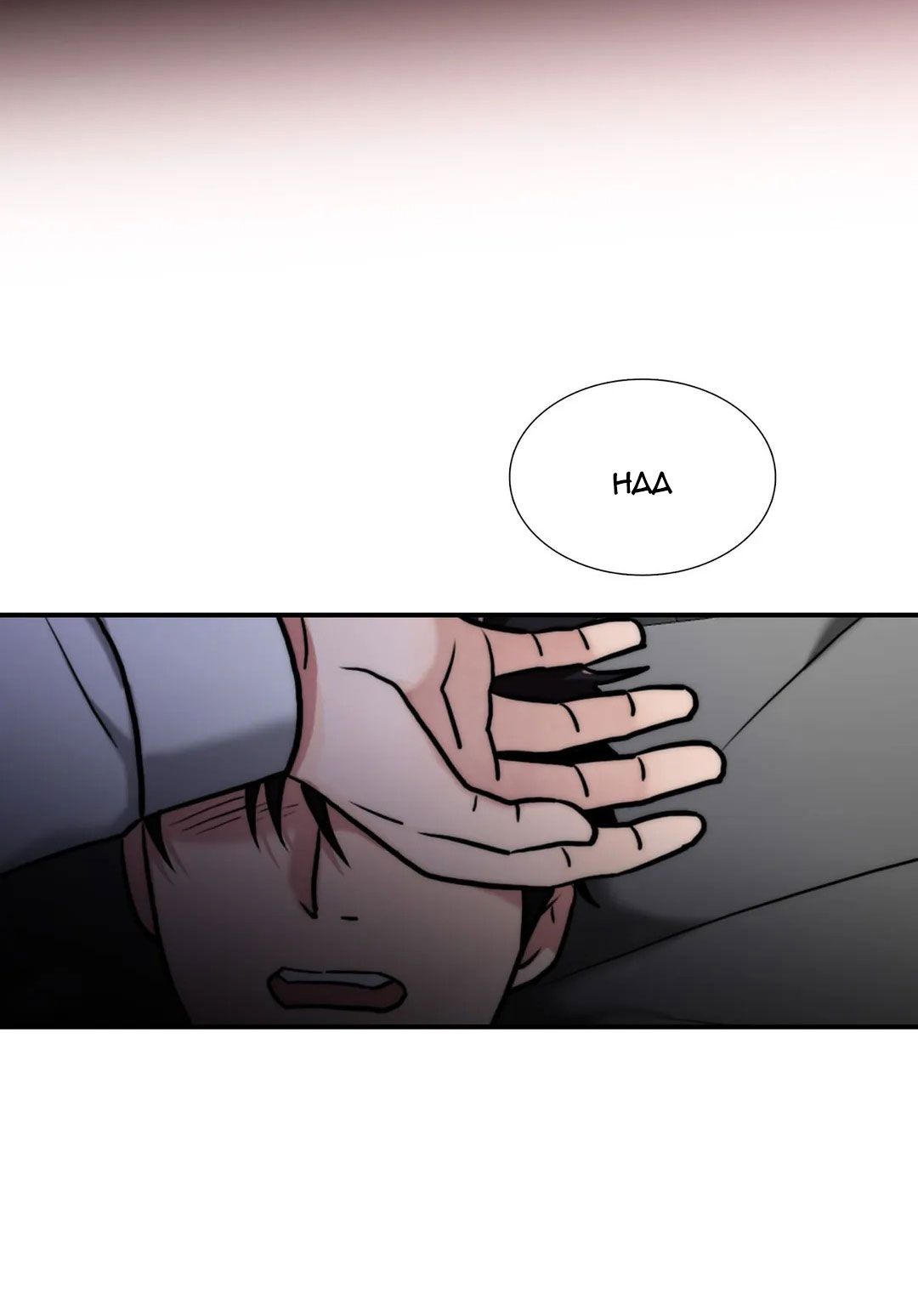 đọc truyện Đưa Đón Người Yêu Chương 87 ảnh 31 tại Thiên Thai Truyện