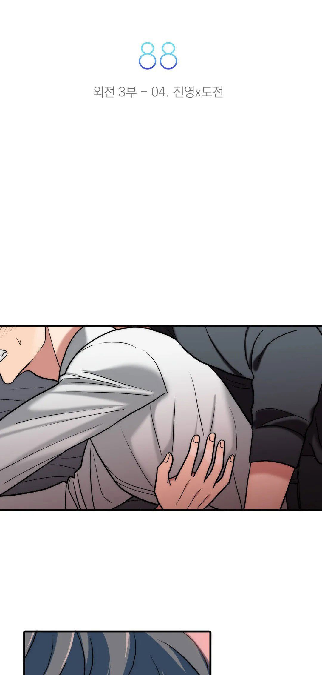 đọc truyện Đưa Đón Người Yêu Chương 88 ảnh 6 tại Thiên Thai Truyện