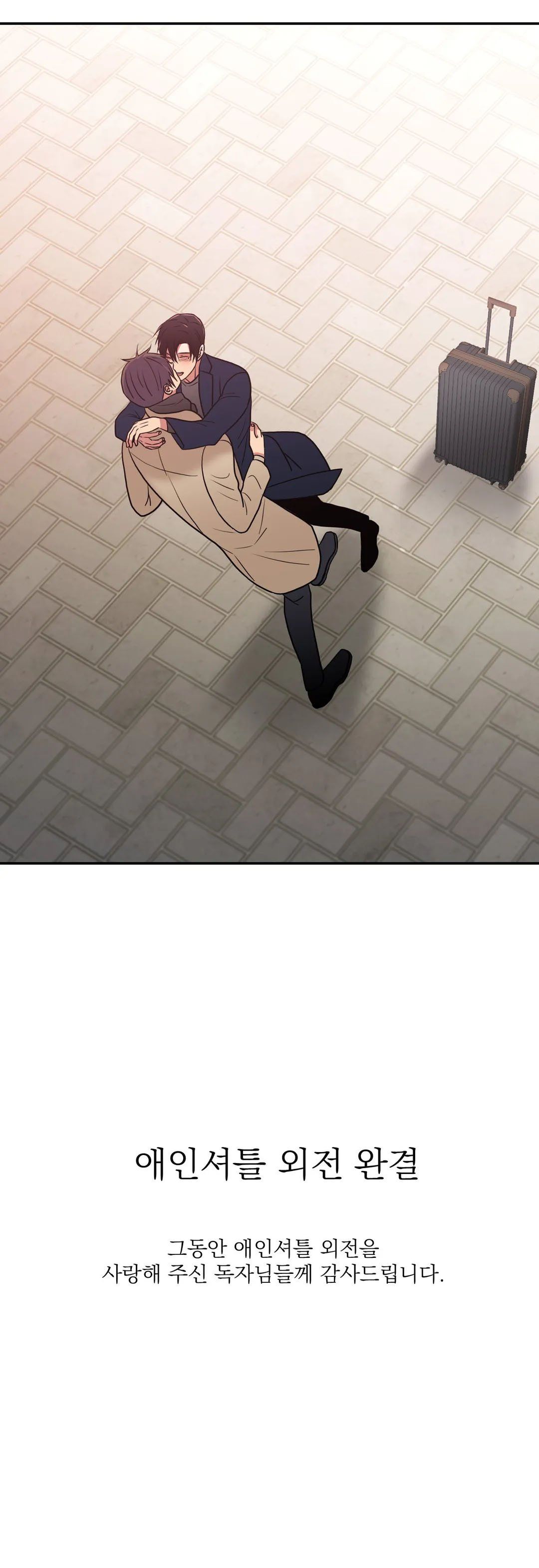 đọc truyện Đưa Đón Người Yêu Chương 98 ảnh 27 tại Thiên Thai Truyện