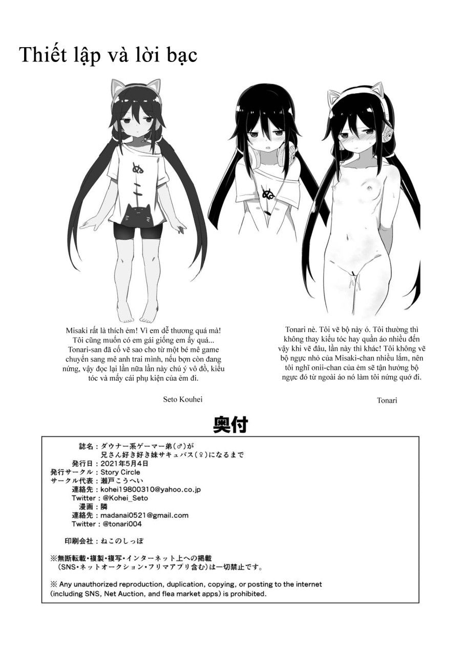 Đứa Em Trai Succubus Chương 0 page 36 - Giả Dược