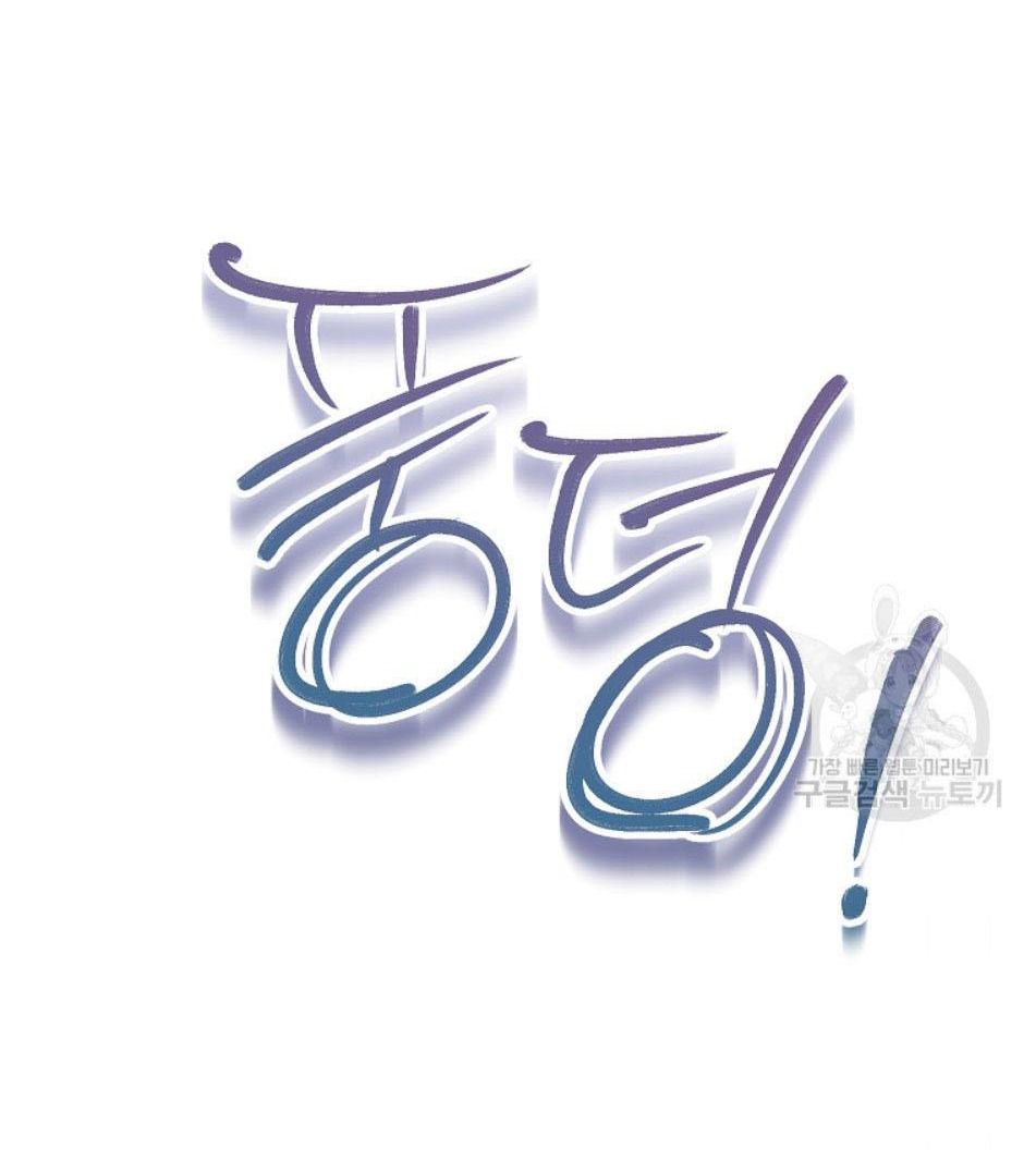đọc truyện Đứa Trẻ Được Chúa Yêu Thương Chương 14 ảnh 23 tại Giả Dược