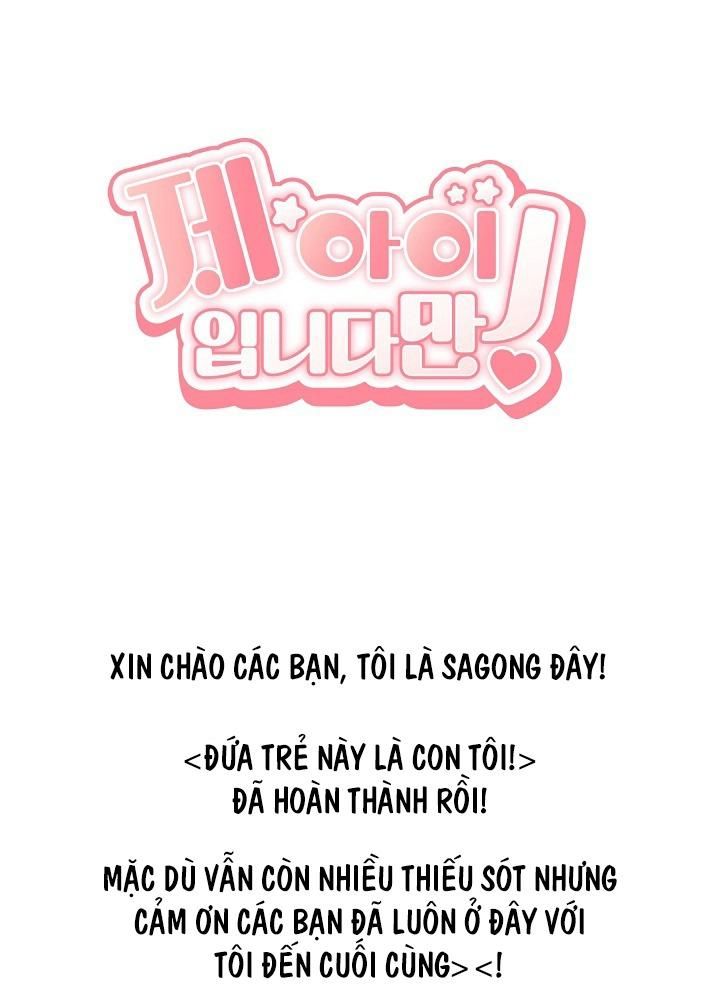 đọc truyện Đứa Trẻ Này Là Con Tôi (end) Chương 56 ảnh 4 tại Thiên Thai Truyện