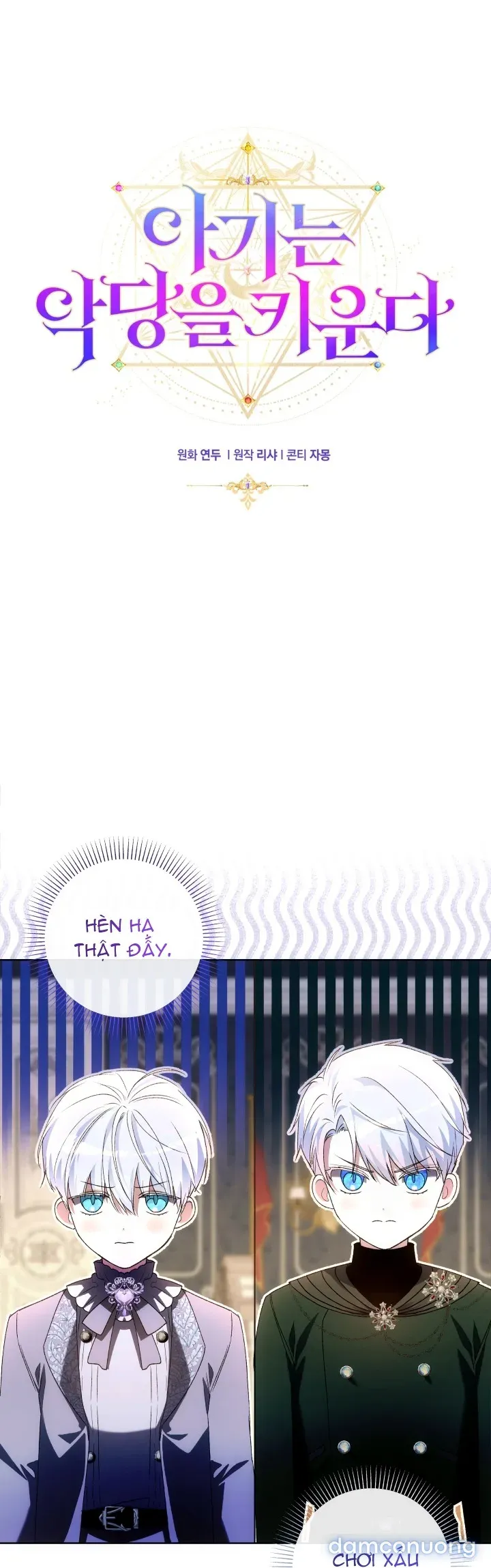 đọc truyện Đứa Trẻ Nuôi Dưỡng Ác Ma Chương 30 ảnh 36 tại Thiên Thai Truyện