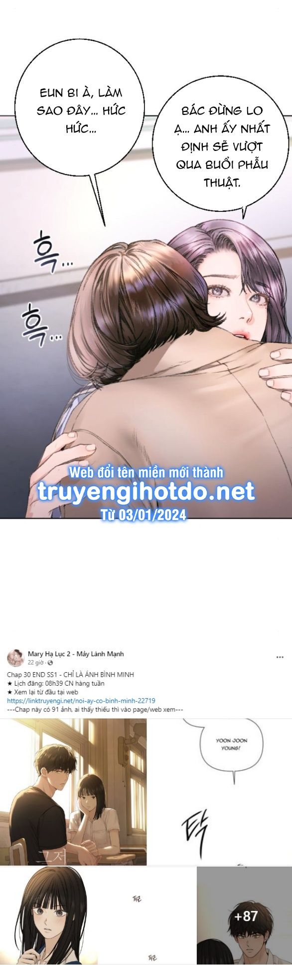 đọc truyện Đứa Trẻ Trông Giống Tôi Chương 3 ảnh 14 tại Giả Dược