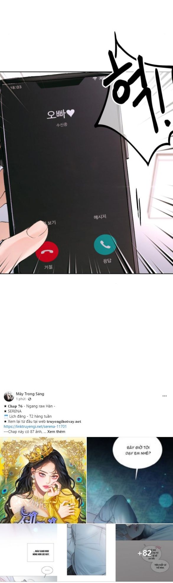 đọc truyện Đứa Trẻ Trông Giống Tôi Chương 4 ảnh 35 tại Giả Dược