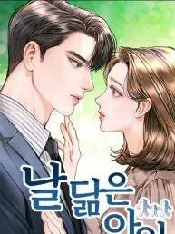 đọc truyện Đứa Trẻ Trông Giống Tôi Giả Dược