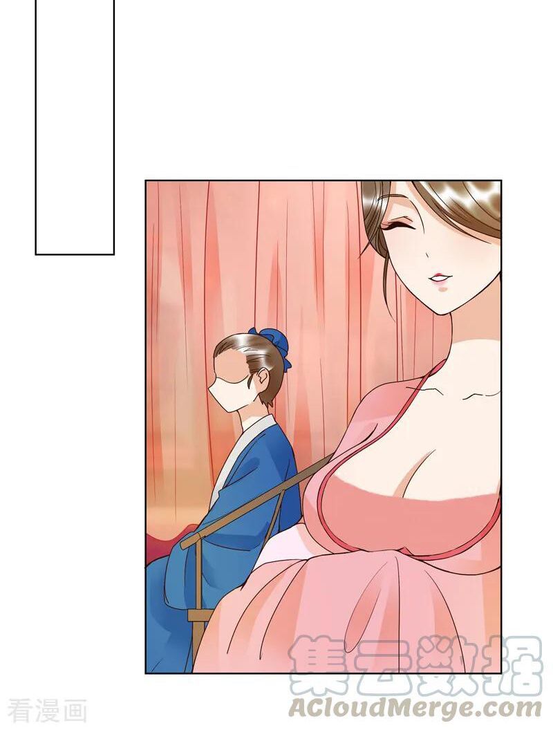 đọc truyện Dục Huyết Thương Hậu Chương 105 ảnh 24 tại Thiên Thai Truyện