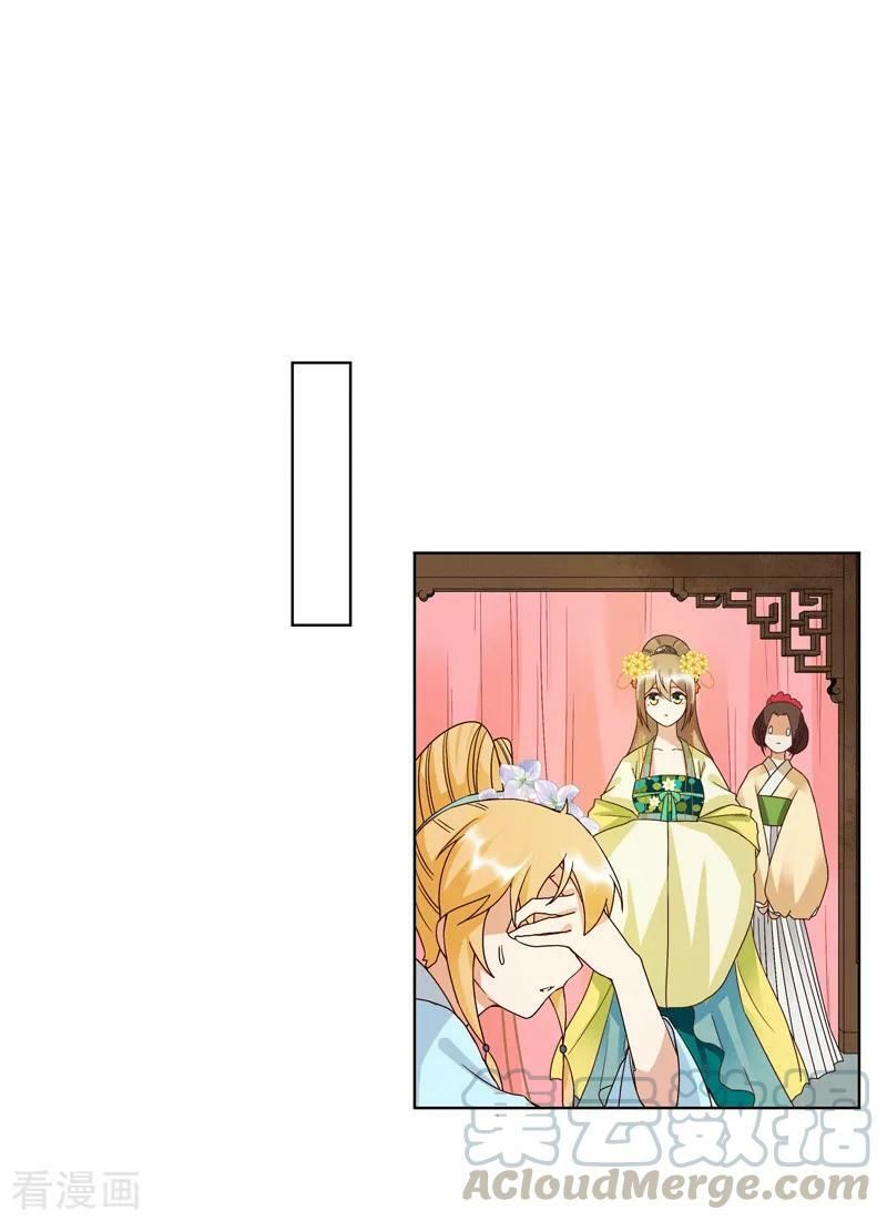 đọc truyện Dục Huyết Thương Hậu Chương 116 ảnh 10 tại Thiên Thai Truyện