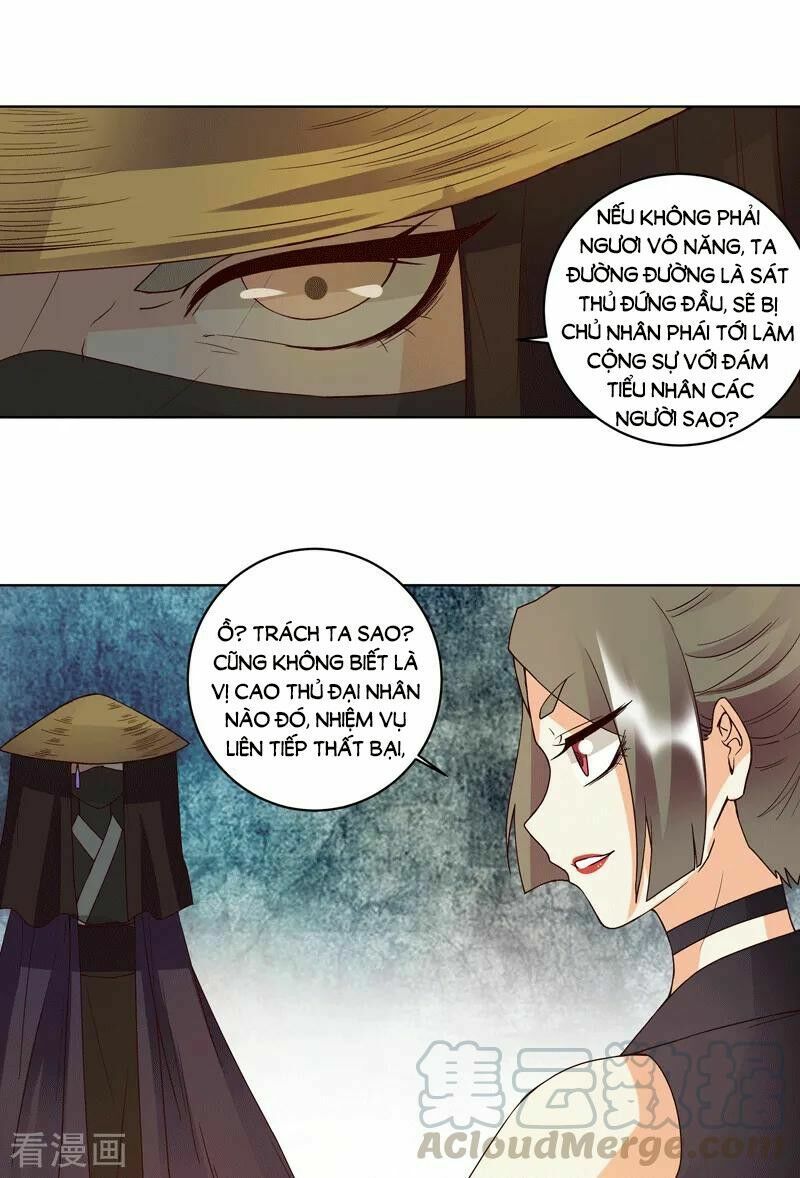 đọc truyện Dục Huyết Thương Hậu Chương 118 ảnh 6 tại Thiên Thai Truyện