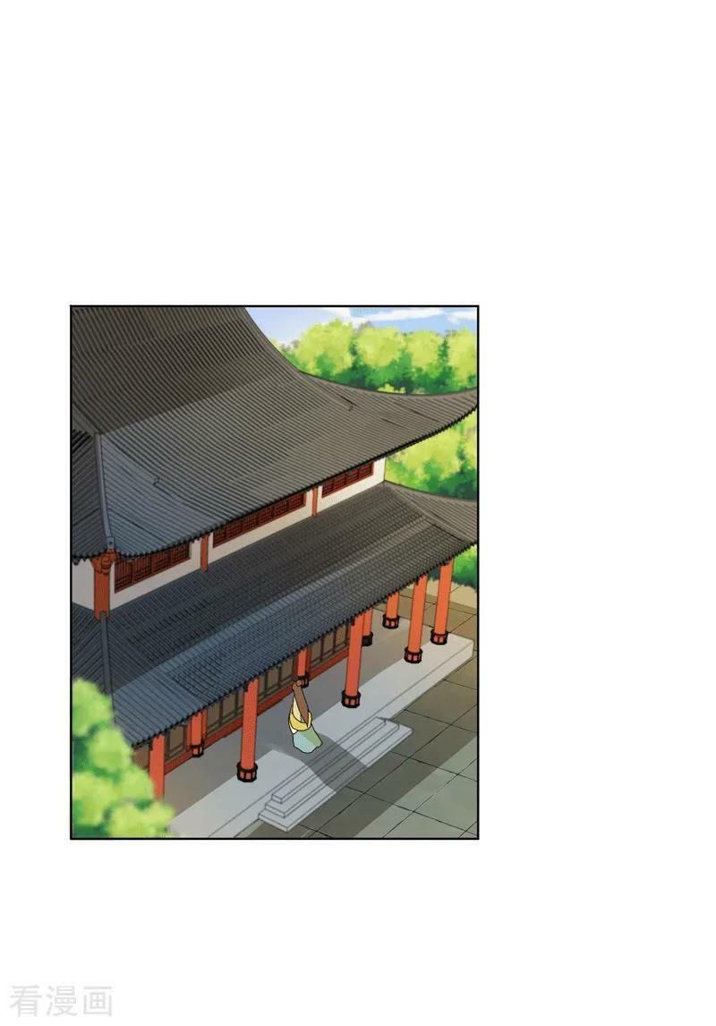 đọc truyện Dục Huyết Thương Hậu Chương 119 ảnh 16 tại Thiên Thai Truyện