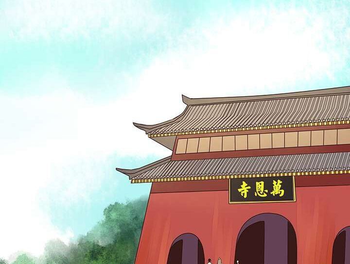 đọc truyện Dục Huyết Thương Hậu Chương 12 ảnh 24 tại Thiên Thai Truyện