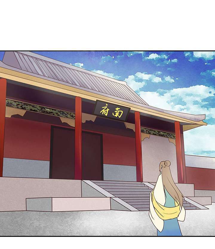 đọc truyện Dục Huyết Thương Hậu Chương 12 ảnh 41 tại Thiên Thai Truyện