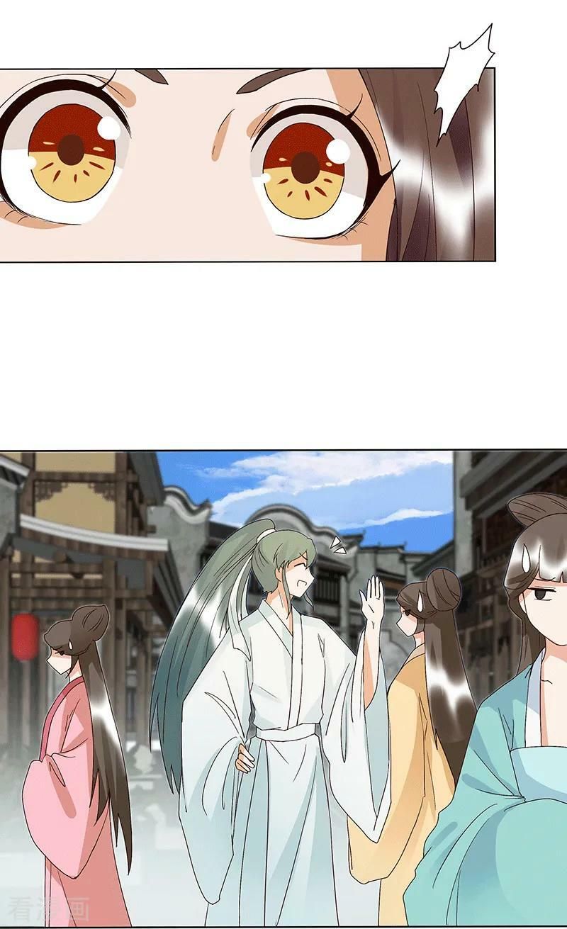 đọc truyện Dục Huyết Thương Hậu Chương 120 ảnh 10 tại Thiên Thai Truyện