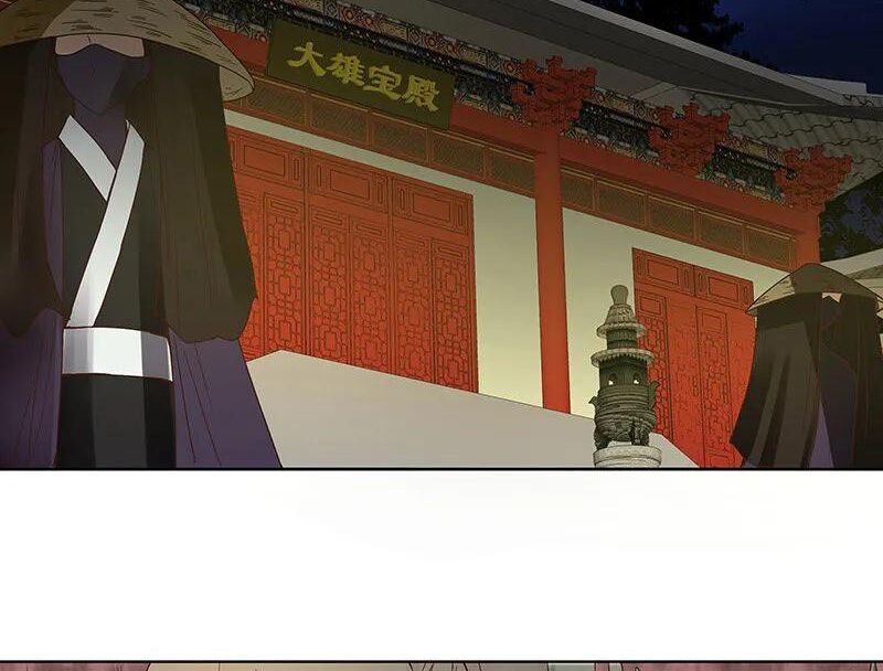 đọc truyện Dục Huyết Thương Hậu Chương 125 ảnh 24 tại Thiên Thai Truyện