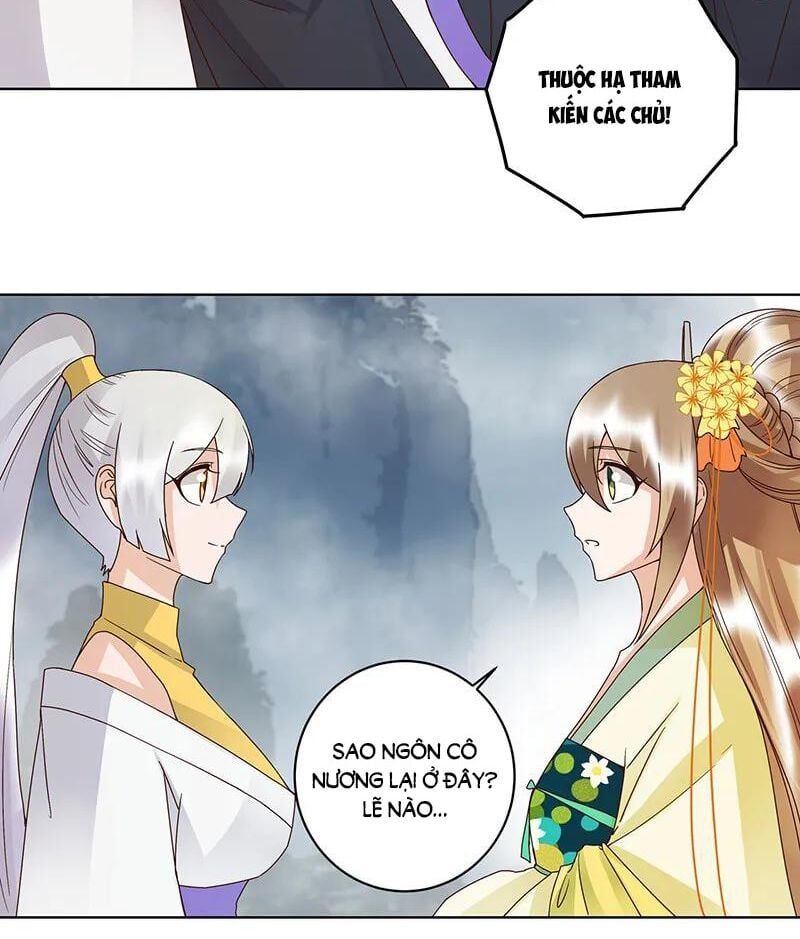 đọc truyện Dục Huyết Thương Hậu Chương 133 ảnh 22 tại Thiên Thai Truyện