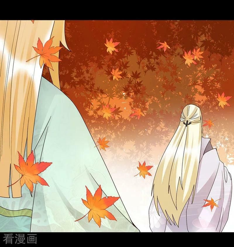 đọc truyện Dục Huyết Thương Hậu Chương 139 ảnh 15 tại Thiên Thai Truyện