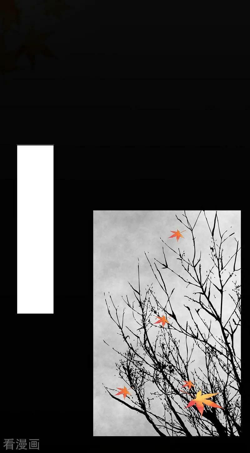 đọc truyện Dục Huyết Thương Hậu Chương 139 ảnh 20 tại Thiên Thai Truyện