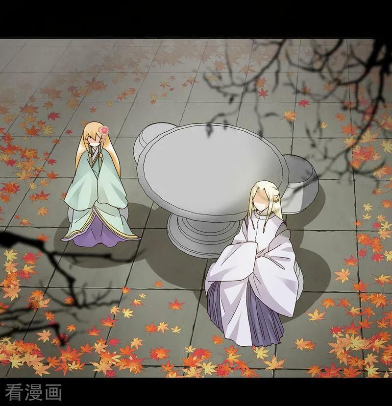 đọc truyện Dục Huyết Thương Hậu Chương 139 ảnh 21 tại Thiên Thai Truyện