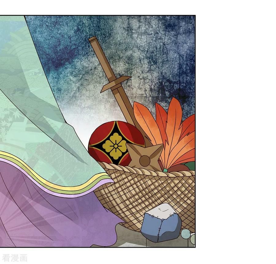 đọc truyện Dục Huyết Thương Hậu Chương 140 ảnh 21 tại Thiên Thai Truyện