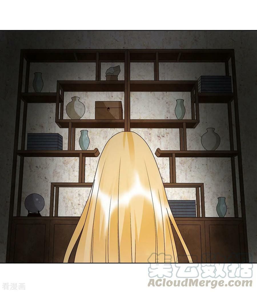 đọc truyện Dục Huyết Thương Hậu Chương 140 ảnh 22 tại Thiên Thai Truyện