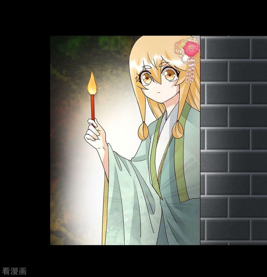 đọc truyện Dục Huyết Thương Hậu Chương 140 ảnh 27 tại Thiên Thai Truyện