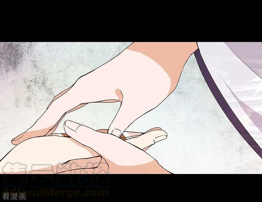 đọc truyện Dục Huyết Thương Hậu Chương 140 ảnh 6 tại Thiên Thai Truyện