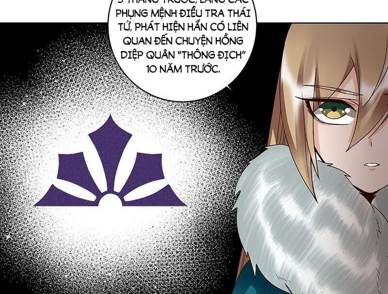 đọc truyện Dục Huyết Thương Hậu Chương 142 ảnh 28 tại Thiên Thai Truyện