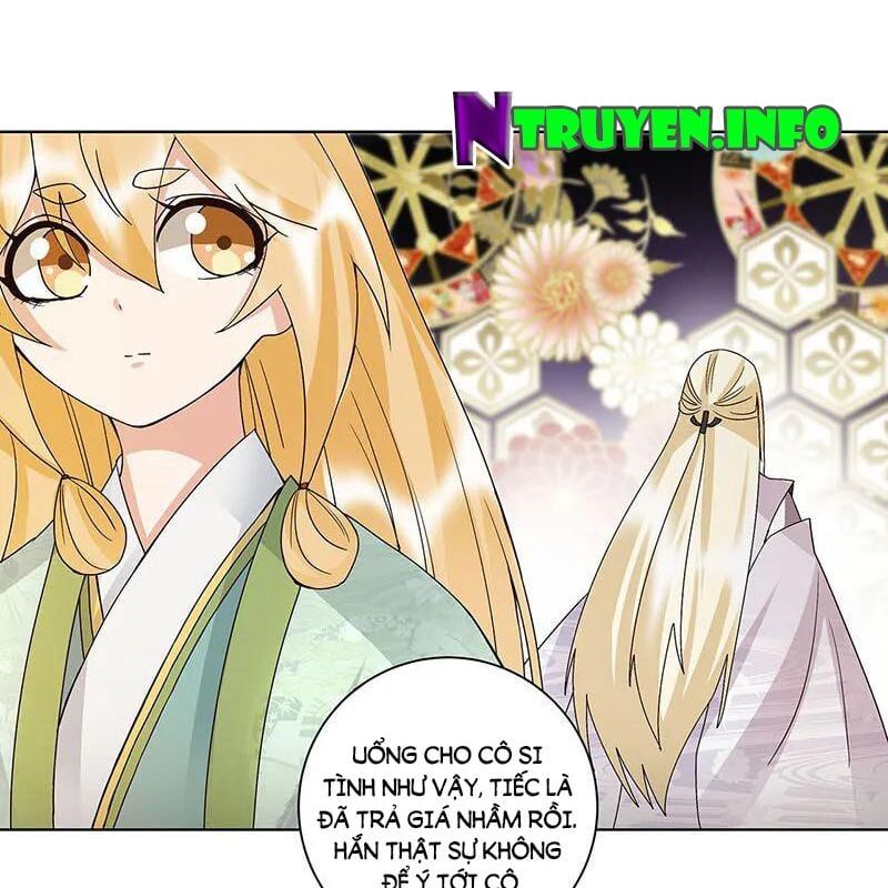 đọc truyện Dục Huyết Thương Hậu Chương 143 ảnh 18 tại Thiên Thai Truyện