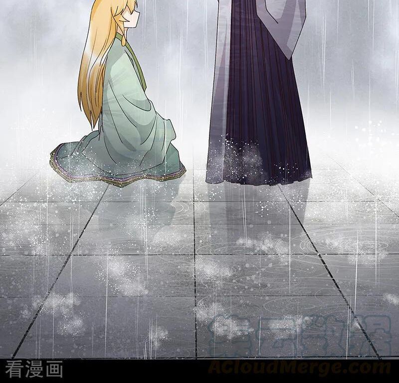 đọc truyện Dục Huyết Thương Hậu Chương 144 ảnh 28 tại Thiên Thai Truyện