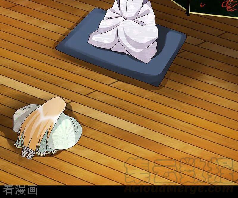 đọc truyện Dục Huyết Thương Hậu Chương 145 ảnh 30 tại Thiên Thai Truyện