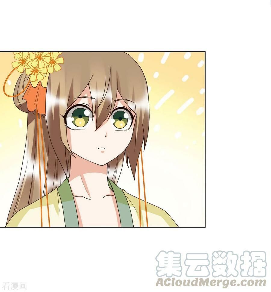 đọc truyện Dục Huyết Thương Hậu Chương 151 ảnh 20 tại Thiên Thai Truyện