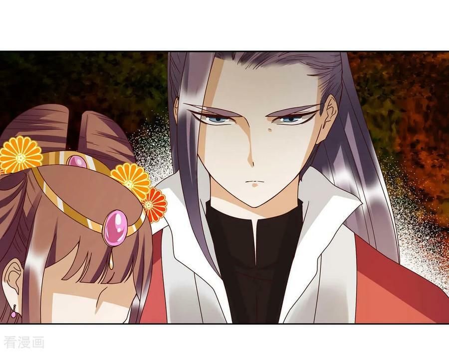 đọc truyện Dục Huyết Thương Hậu Chương 152 ảnh 23 tại Thiên Thai Truyện