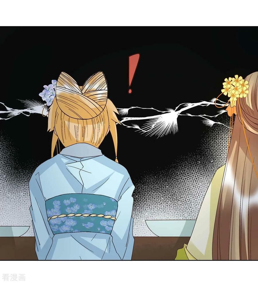 đọc truyện Dục Huyết Thương Hậu Chương 153 ảnh 20 tại Thiên Thai Truyện