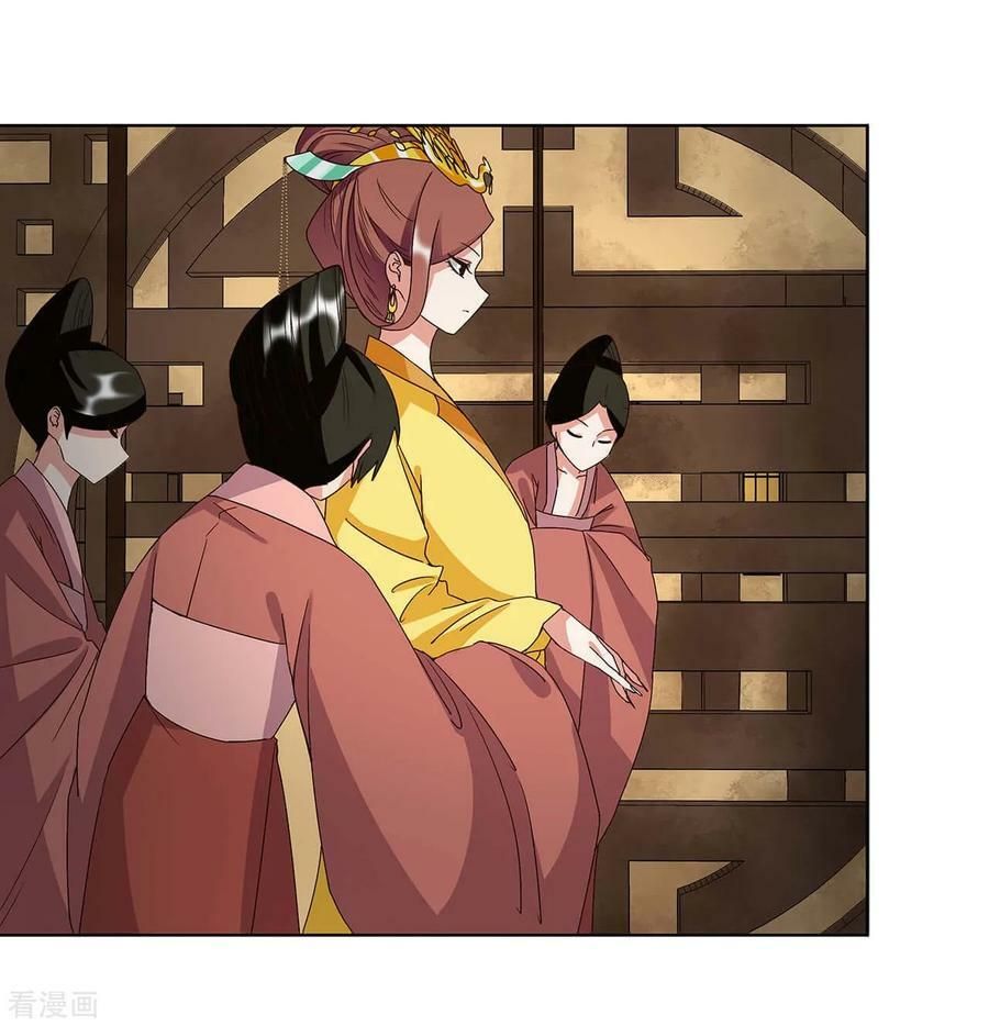 đọc truyện Dục Huyết Thương Hậu Chương 153 ảnh 7 tại Thiên Thai Truyện