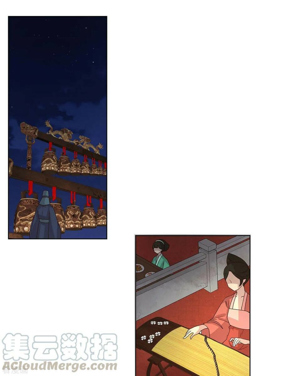 đọc truyện Dục Huyết Thương Hậu Chương 154 ảnh 13 tại Thiên Thai Truyện