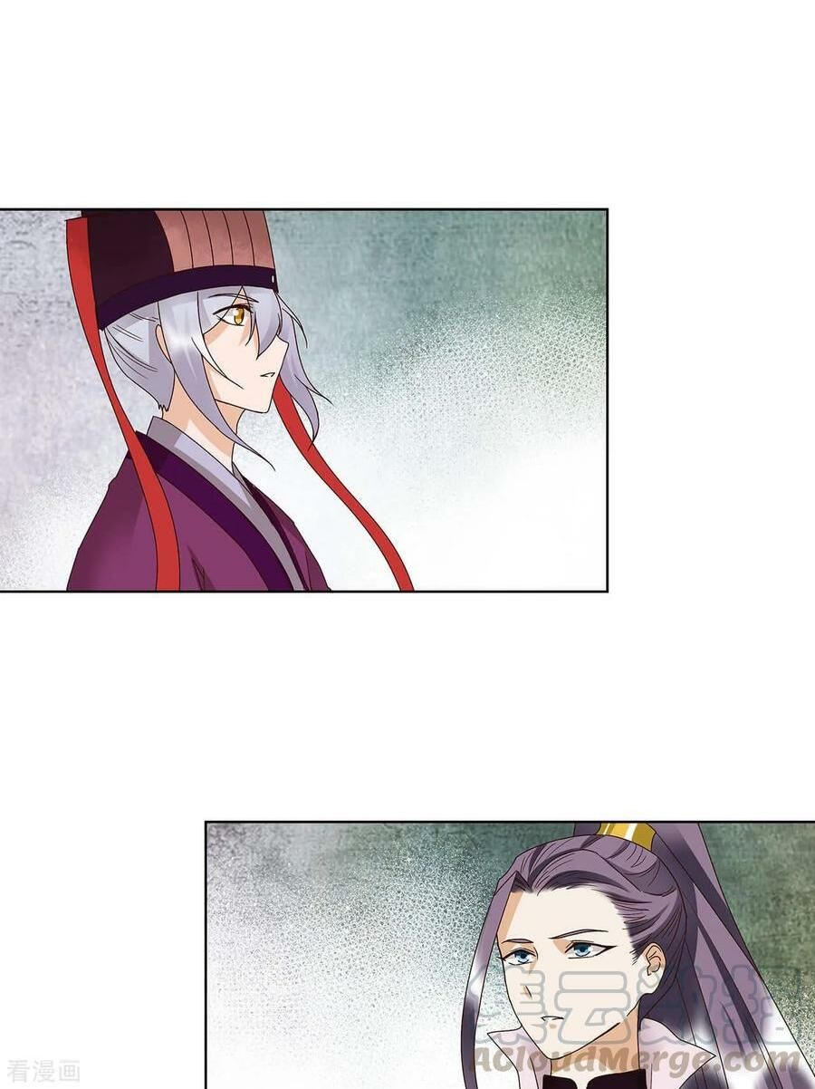 đọc truyện Dục Huyết Thương Hậu Chương 154 ảnh 25 tại Thiên Thai Truyện