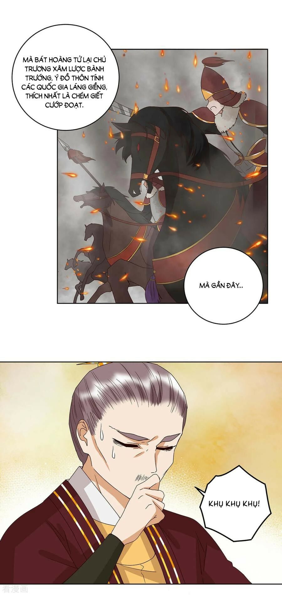 đọc truyện Dục Huyết Thương Hậu Chương 159 ảnh 17 tại Thiên Thai Truyện