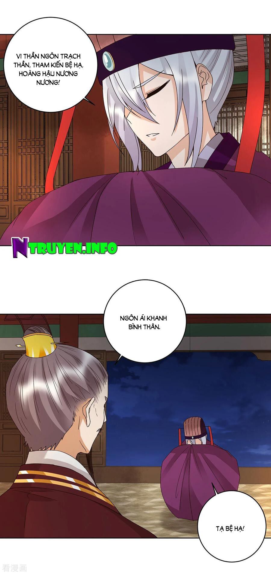 đọc truyện Dục Huyết Thương Hậu Chương 160 ảnh 14 tại Thiên Thai Truyện