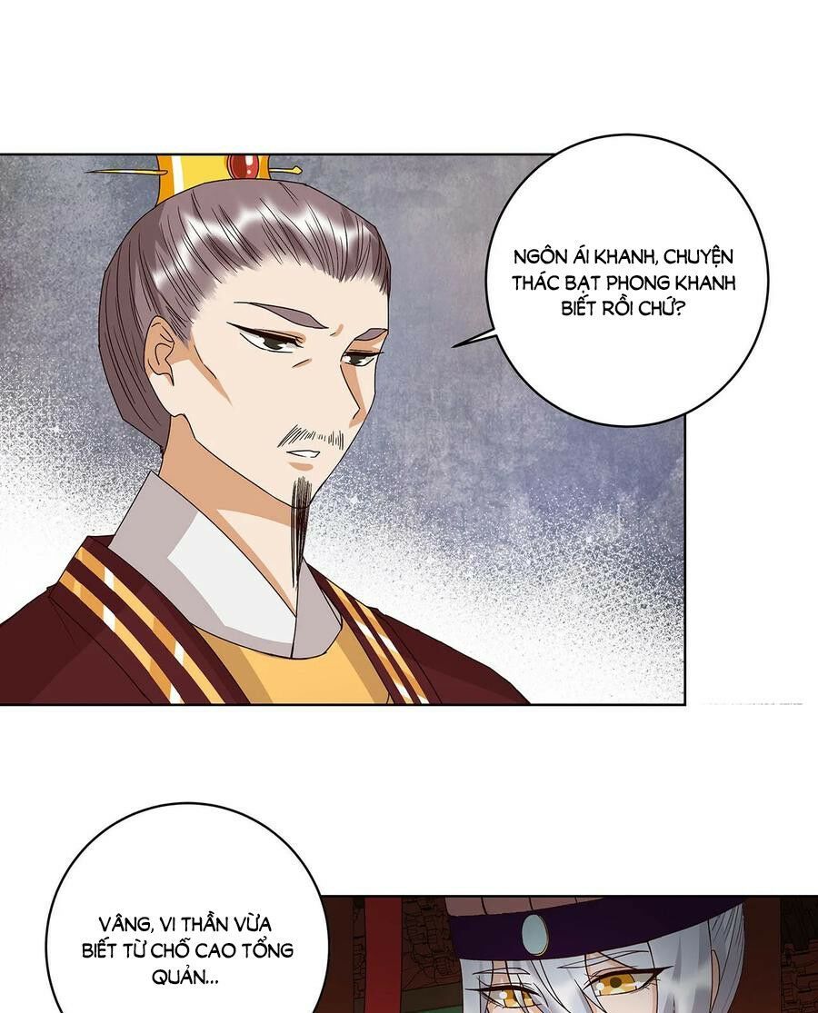 đọc truyện Dục Huyết Thương Hậu Chương 160 ảnh 15 tại Thiên Thai Truyện