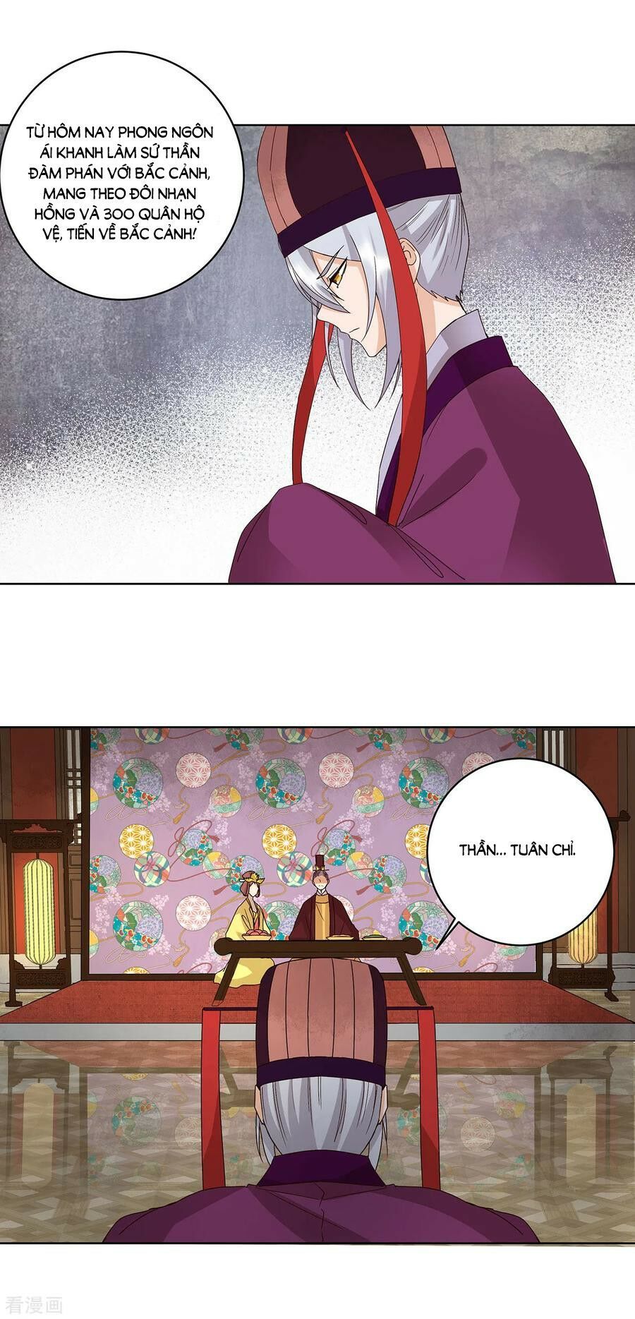 đọc truyện Dục Huyết Thương Hậu Chương 160 ảnh 18 tại Thiên Thai Truyện