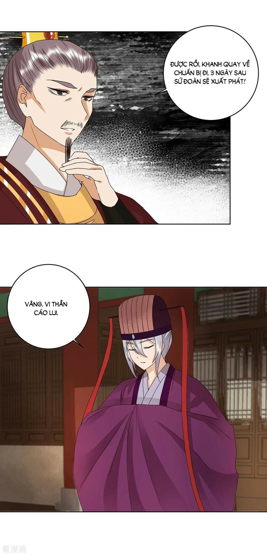 đọc truyện Dục Huyết Thương Hậu Chương 160 ảnh 19 tại Thiên Thai Truyện