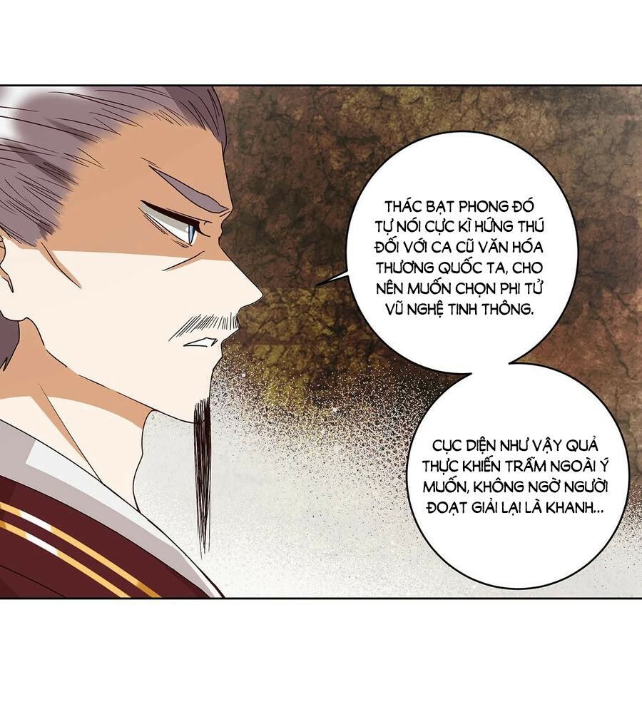 đọc truyện Dục Huyết Thương Hậu Chương 160 ảnh 8 tại Thiên Thai Truyện