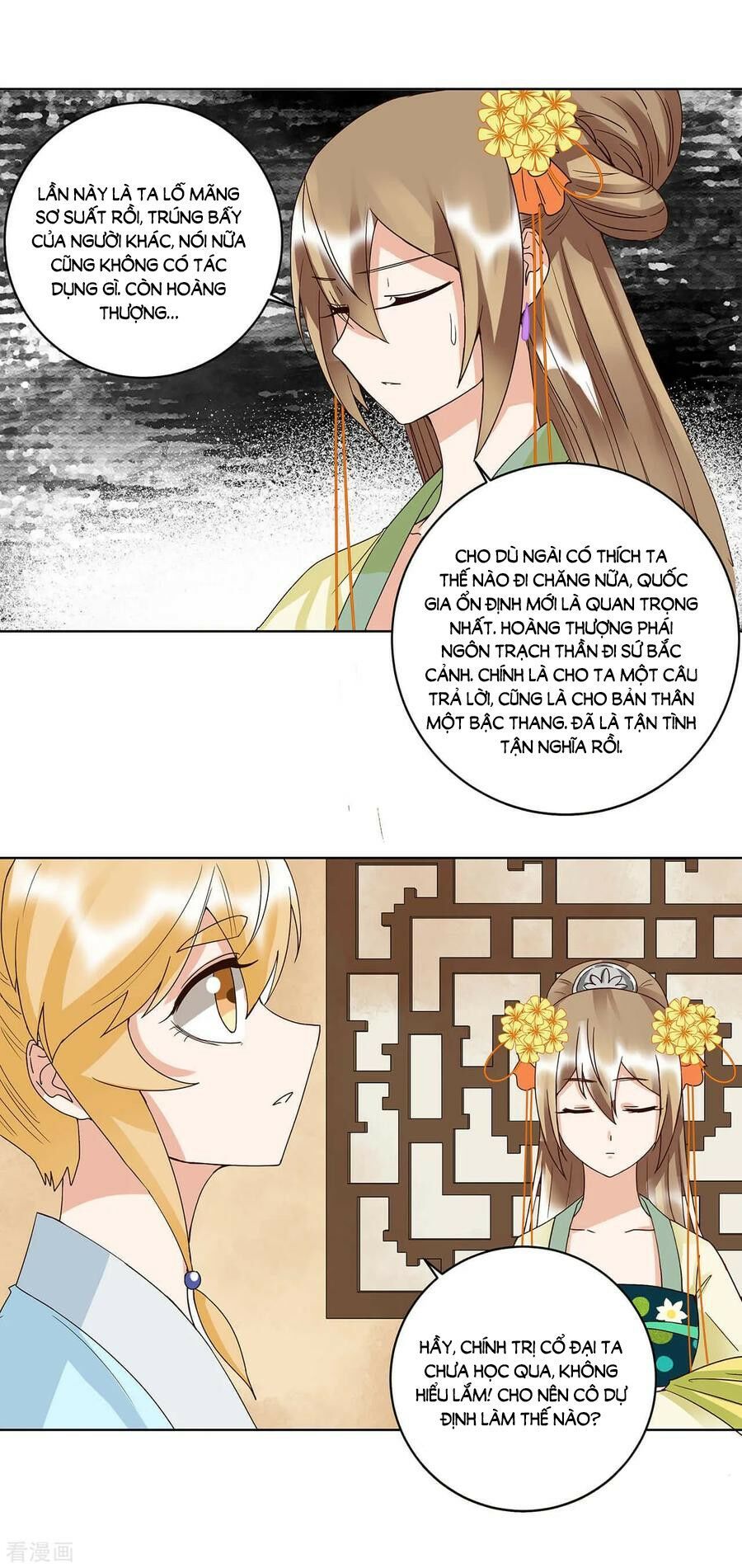 đọc truyện Dục Huyết Thương Hậu Chương 161 ảnh 15 tại Thiên Thai Truyện