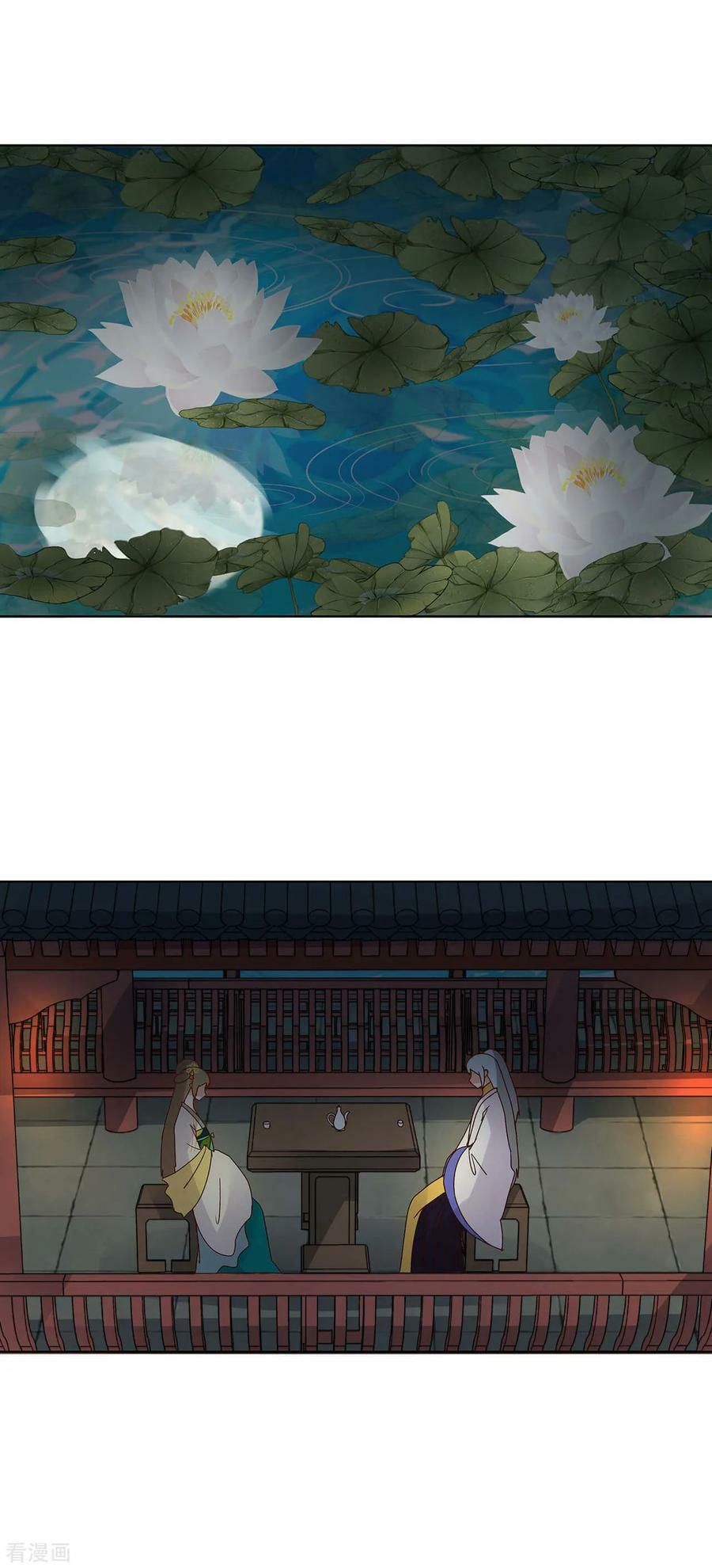 đọc truyện Dục Huyết Thương Hậu Chương 162 ảnh 26 tại Thiên Thai Truyện