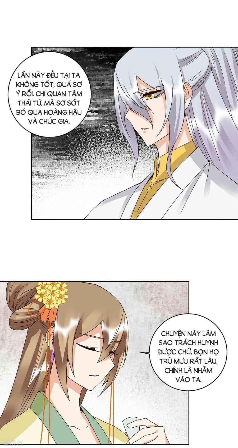 đọc truyện Dục Huyết Thương Hậu Chương 162 ảnh 27 tại Thiên Thai Truyện