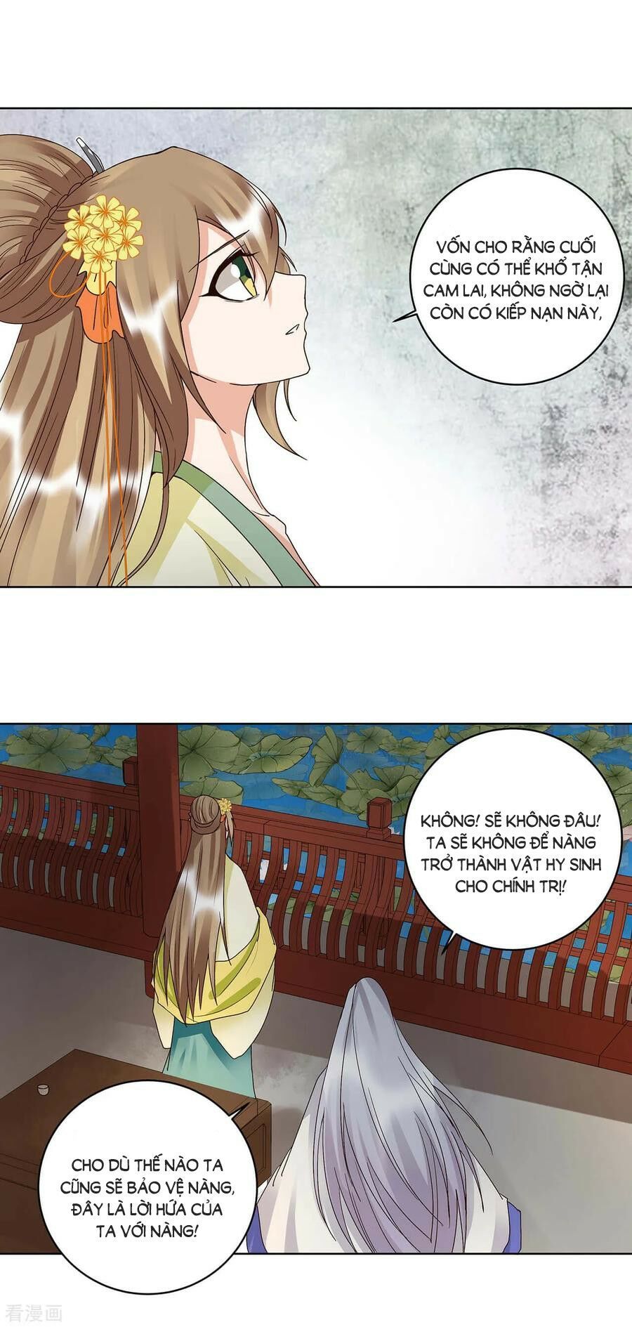 đọc truyện Dục Huyết Thương Hậu Chương 163 ảnh 12 tại Thiên Thai Truyện