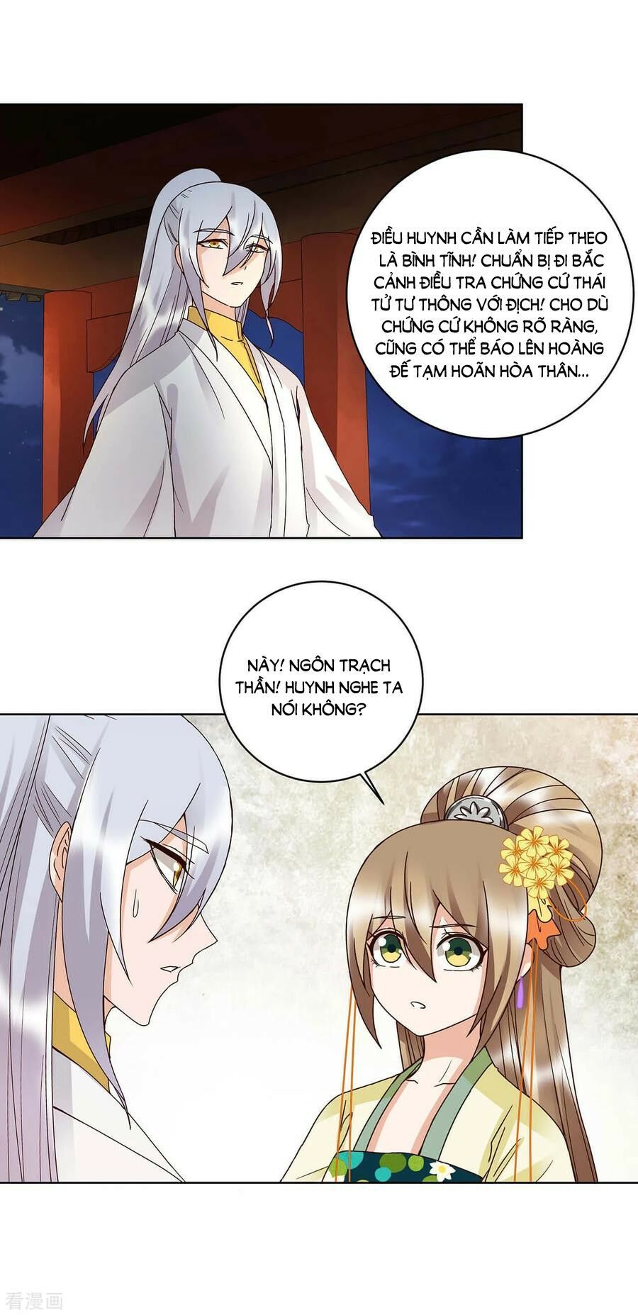 đọc truyện Dục Huyết Thương Hậu Chương 163 ảnh 18 tại Thiên Thai Truyện