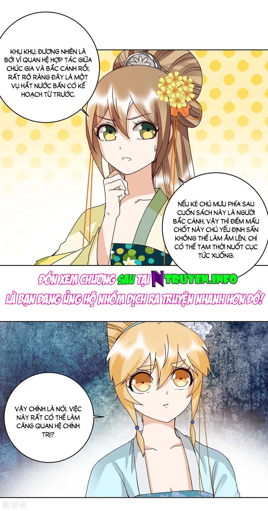 đọc truyện Dục Huyết Thương Hậu Chương 166 ảnh 26 tại Thiên Thai Truyện