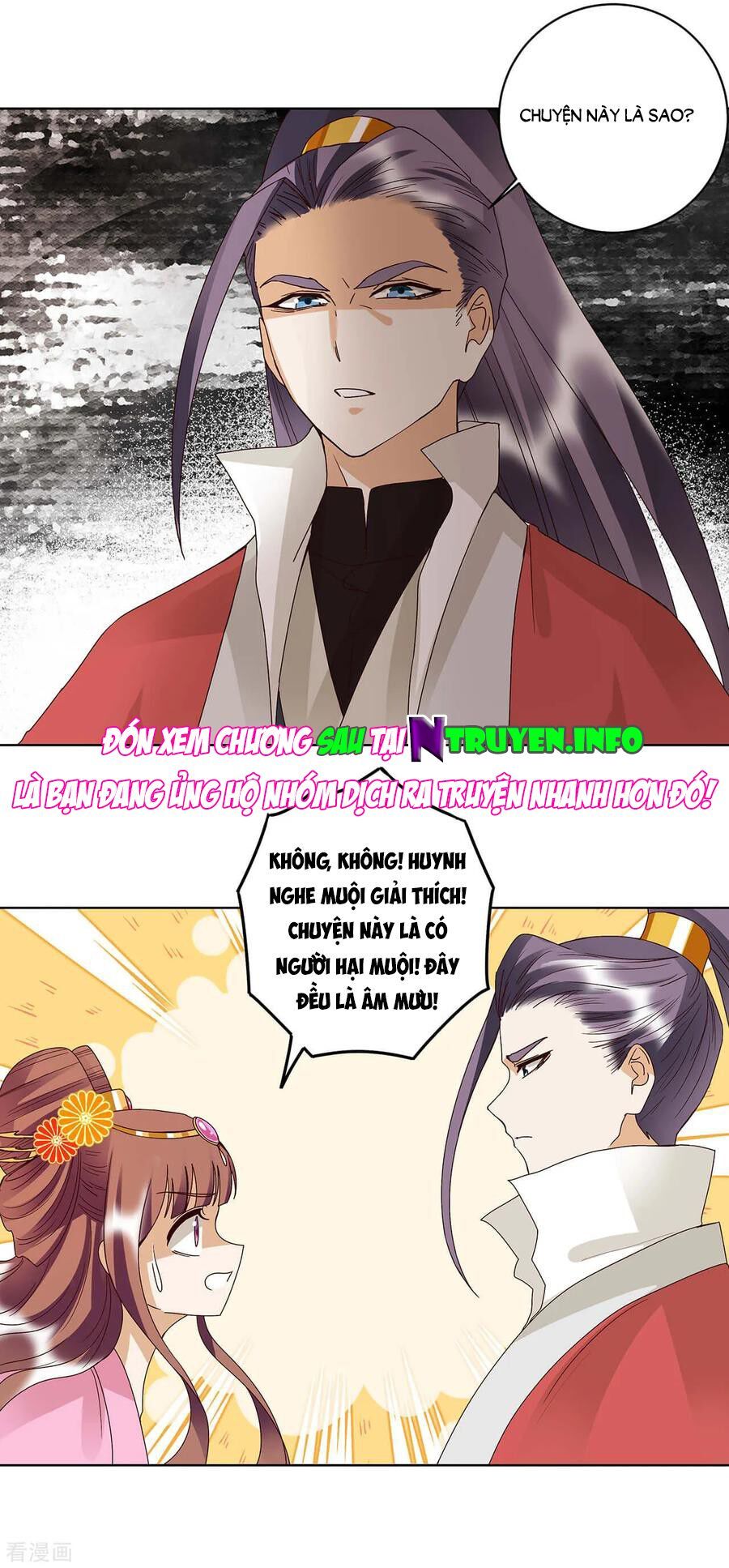 đọc truyện Dục Huyết Thương Hậu Chương 166 ảnh 11 tại Thiên Thai Truyện