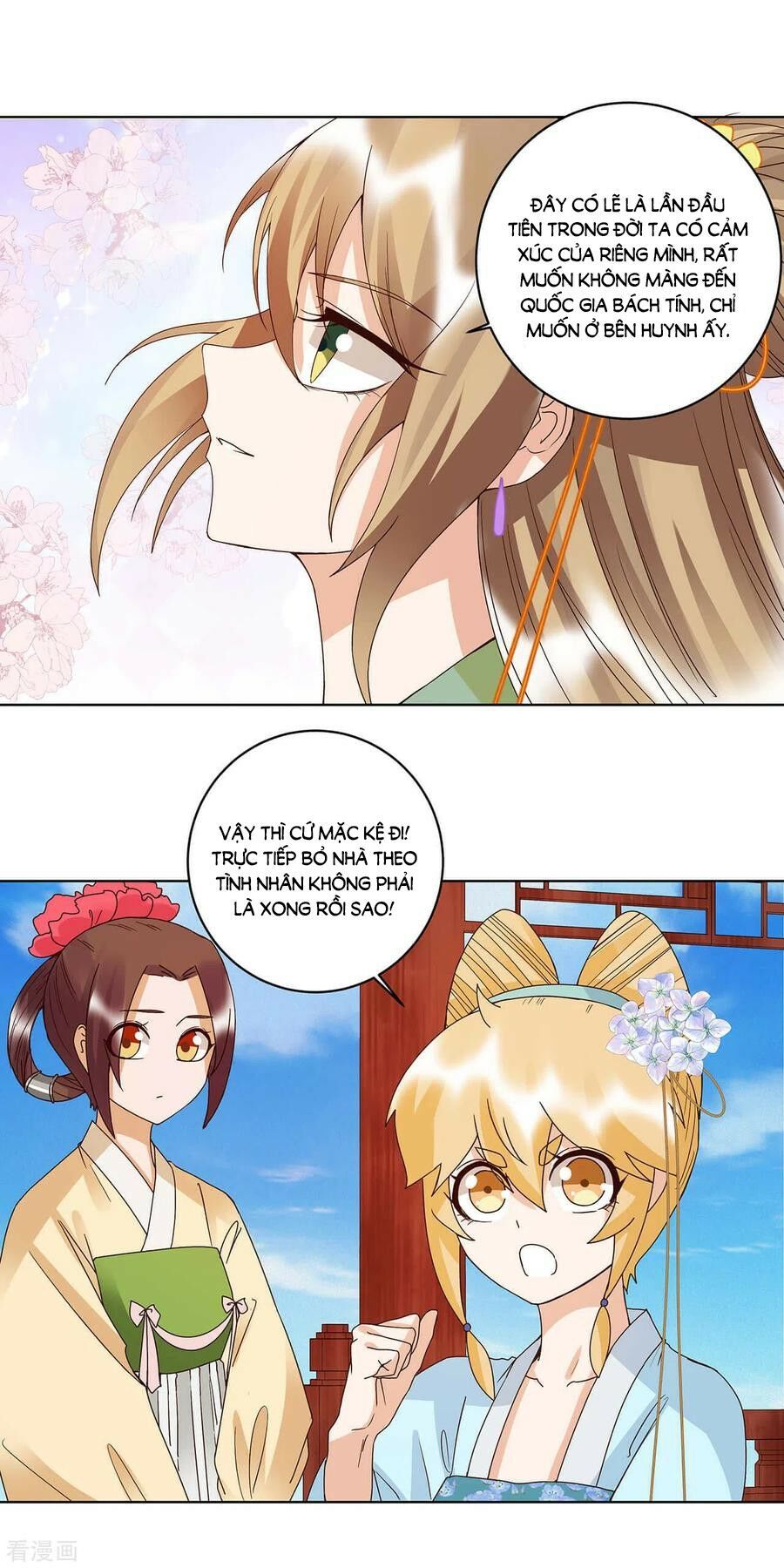 đọc truyện Dục Huyết Thương Hậu Chương 167 ảnh 15 tại Thiên Thai Truyện